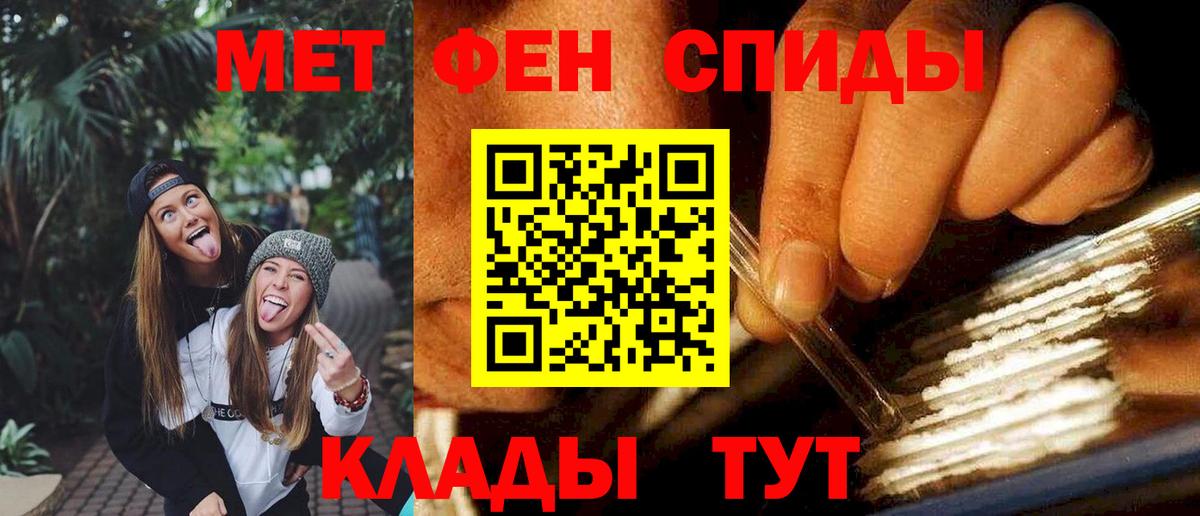 АМФЕТАМИН 98% Озёры