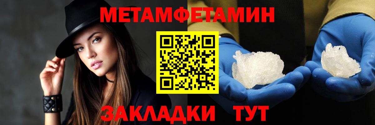 Amphetamine  АМФ Розовый  Вход с VPN  Озёры 