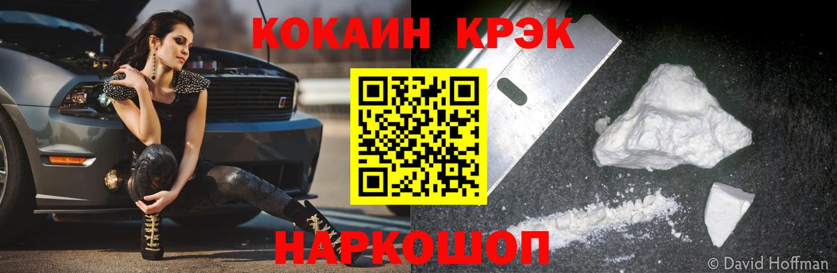 КОКАИН Боливия Озёры