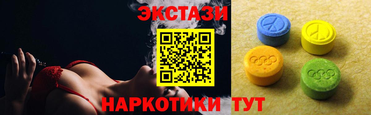 Ecstasy Punisher Озёры