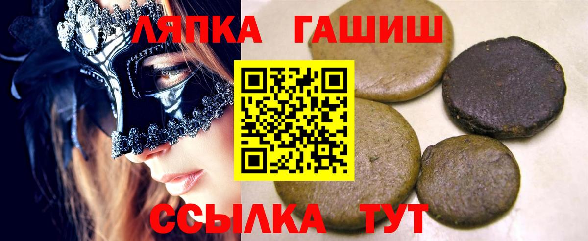 Гашиш ice o lator  Гашиш  Вход с VPN  Озёры  ГАШИШ гарик 