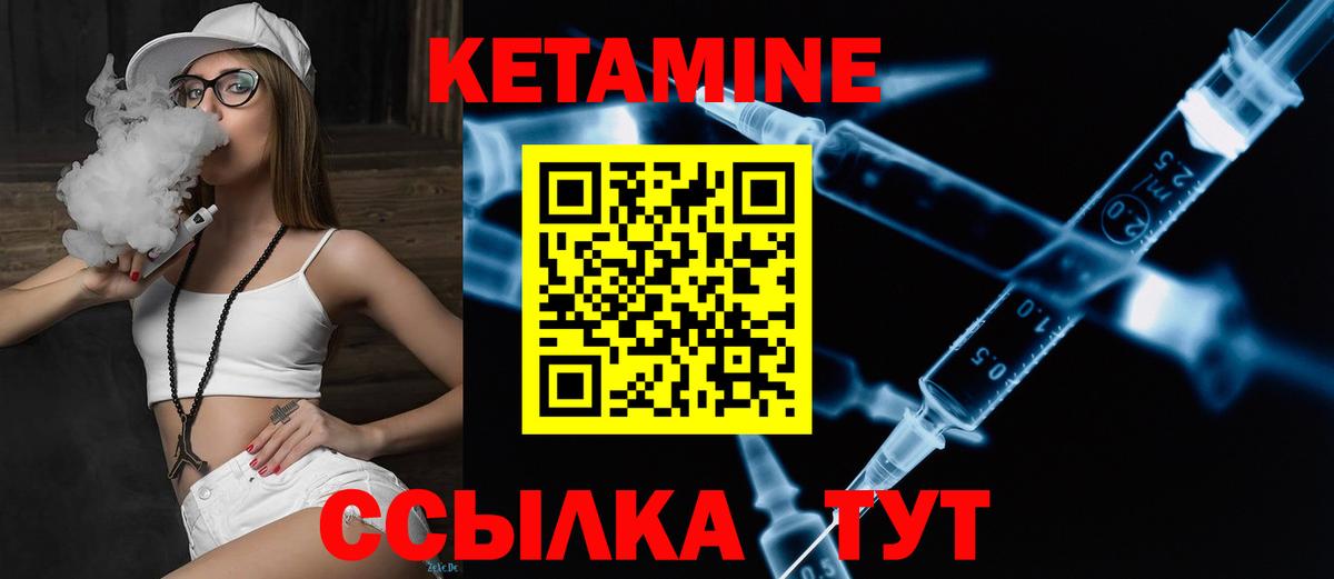 Озёры  КЕТАМИН ketamine  omg ССЫЛКА  Вход с VPN 