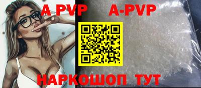 индика Беслан