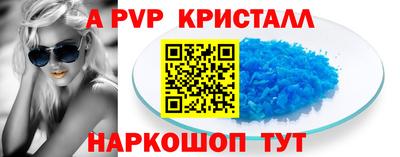 мет Бийск