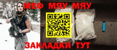мет Бийск