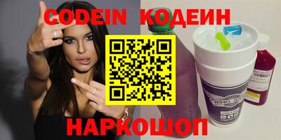индика Беслан