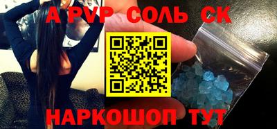 индика Беслан