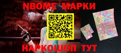 индика Беслан