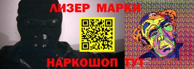 индика Беслан