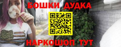мет Бийск