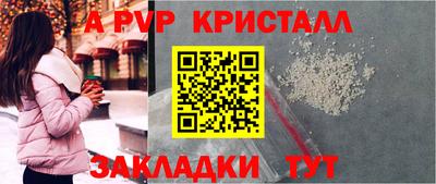 мет Бийск