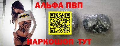 индика Беслан