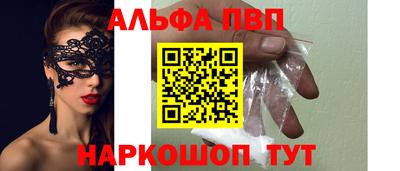 мет Бийск