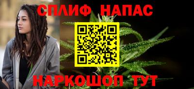 мет Бийск