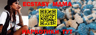 индика Беслан