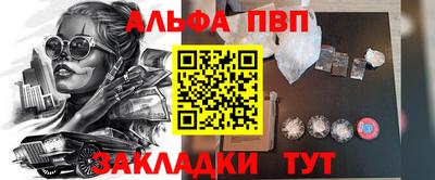 мет Бийск
