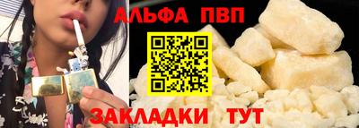 индика Беслан