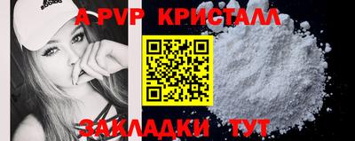 индика Беслан