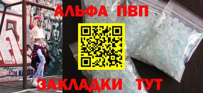 мет Бийск