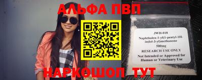 индика Беслан