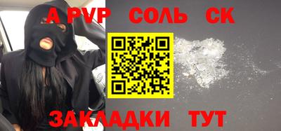 индика Беслан