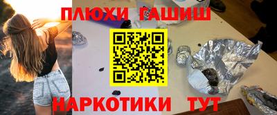 мет Бийск