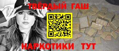 индика Беслан