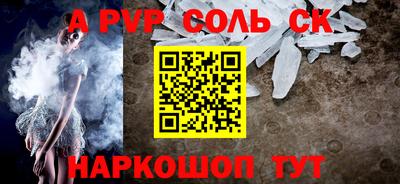 индика Беслан
