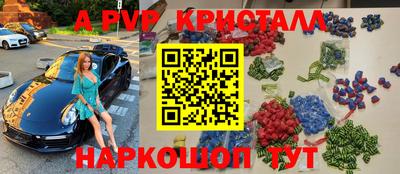 мет Бийск
