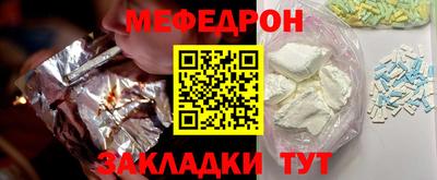 мет Бийск