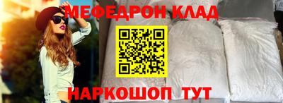 мет Бийск