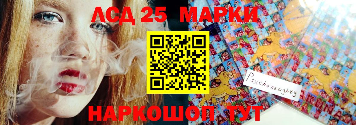 Лсд 25 экстази ecstasy  Вход с VPN  LSD-25 экстази кислота  ЛСД экстази  Озёры 