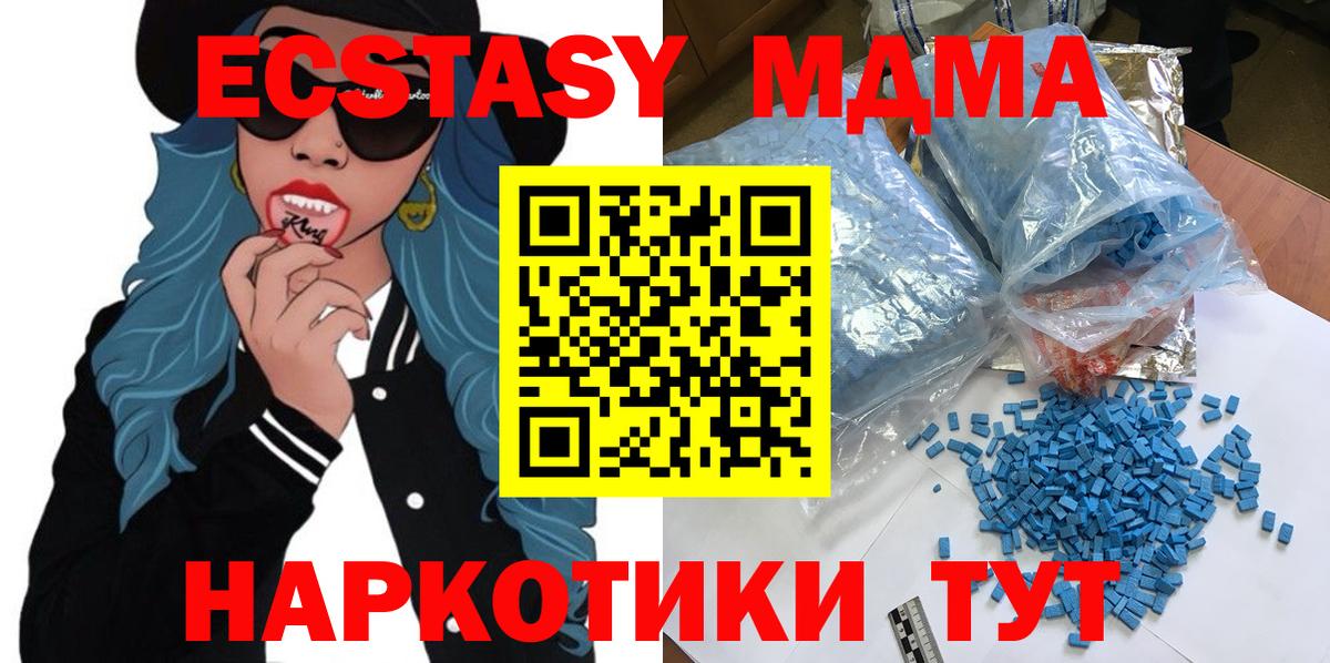 MDMA Molly  Вход с VPN  Озёры 