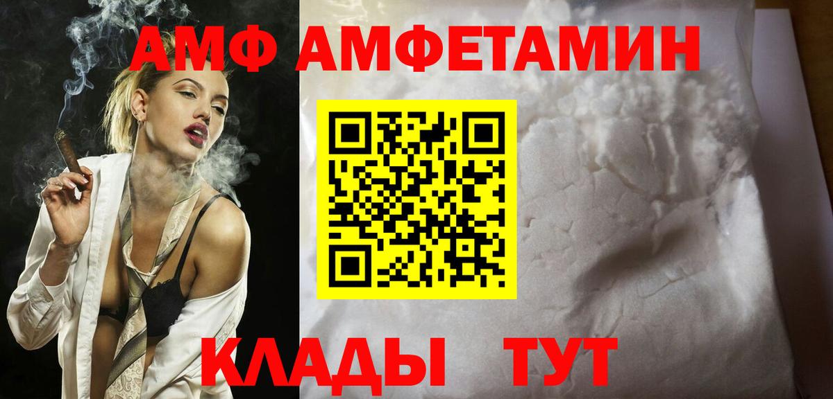 Первитин витя  Вход с VPN  Озёры  Первитин витя 
