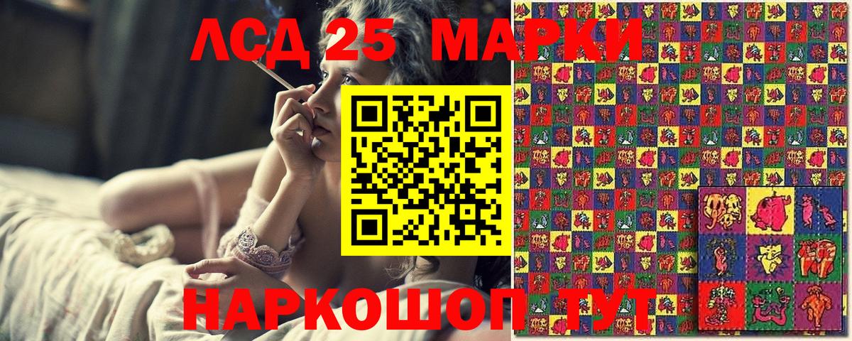 Озёры  Наркотические марки 1,8мг  Наркотические марки 1,8мг  Вход с VPN 