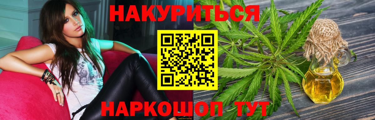 Каннабис Amnesia Озёры