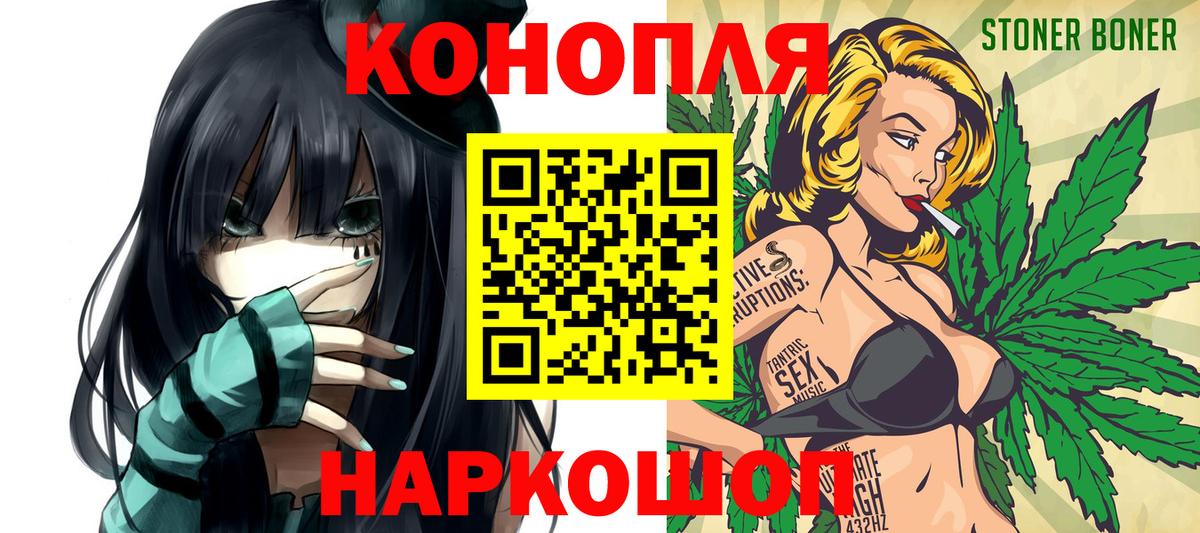 Конопля марихуана  Вход с VPN  Озёры  Шишки марихуана SATIVA & INDICA  Бошки марихуана сатива 